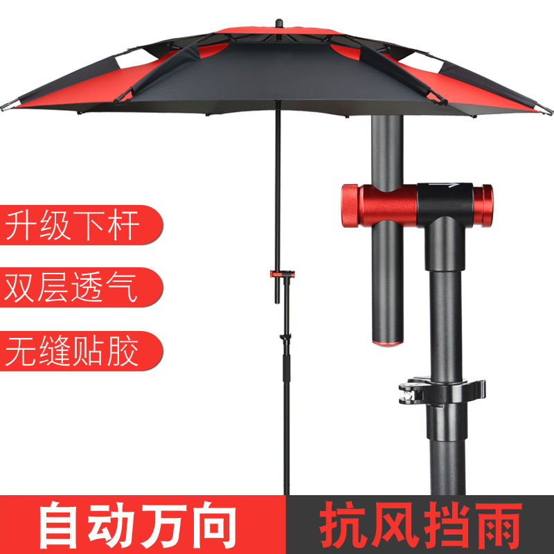 Black glue fishing umbrella big fishing umbrella anti-rainstorm 2 2 2 4 meters universal sunshade thickened fishing umbrella Sun fishing gear umbrella