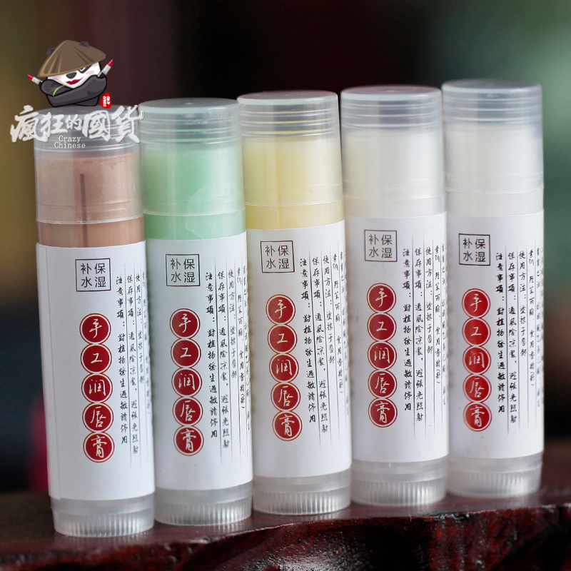 Shanghai Jinrong flower moisturizing lip balm Vaseline Summer moisturizing anti-dry crack Death leather Desalinated Lip nourishing lip gloss oil female
