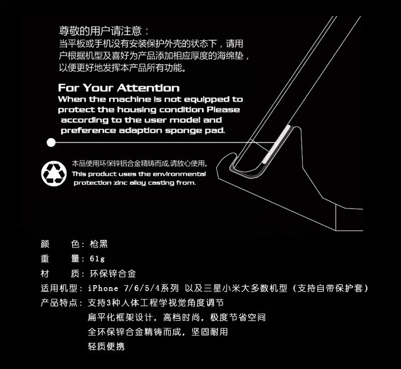 Support téléphone mobile - Ref 1360738 Image 12