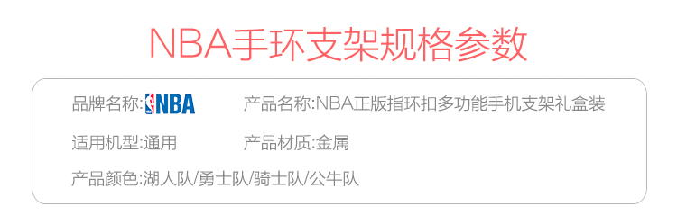 Support téléphone mobile - Ref 1356088 Image 19