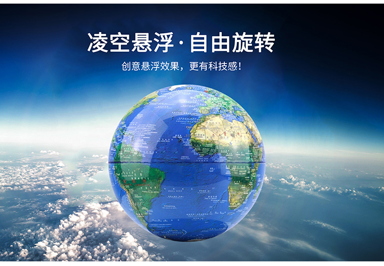 Từ trường quả cầu mô hình công nghệ đen Công nghệ trang trí chuyển động vĩnh viễn Xoay văn phòng Máy tính để bàn Trang chủ Creative Rocker thiết kế tiệm nail