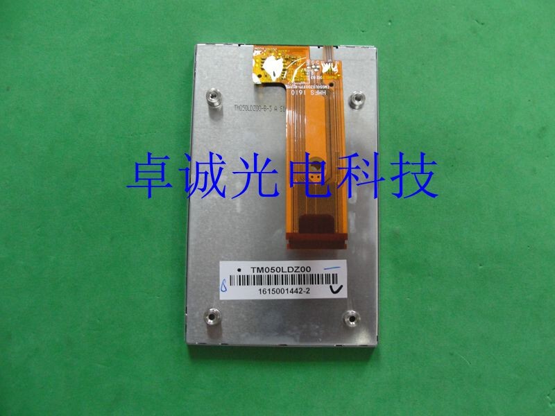 In Stock Tm050Ldz00 Tm050Ldz00Fp-4 Brand New Tianma 5inch Automotive Lcd Instrument Display In Stock Tm050Ldz00 Tm050Ldz00Fp-4 Brand New Tianma 5inch Automotive Lcd Instrument Display
