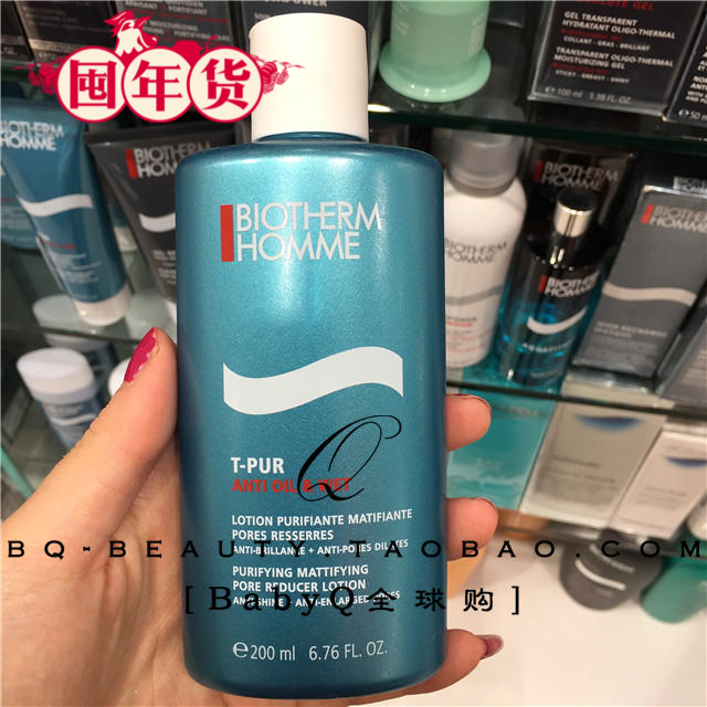 正品 Biotherm碧欧泉男士净肤细致爽肤水 控油保湿收缩毛孔须后水