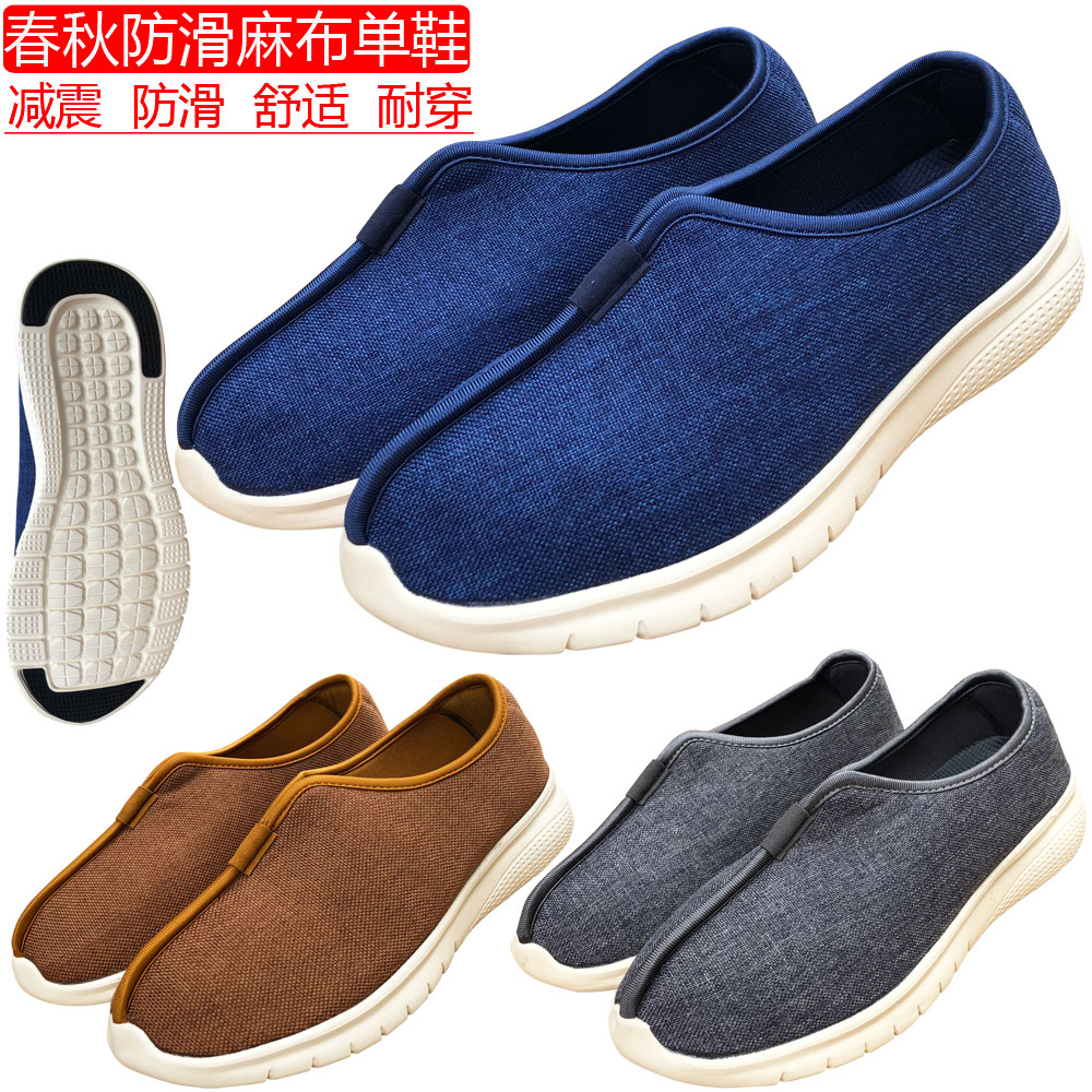 Meditation shoes, monk clothes, monk socks, Luohan shoes, light sports, soft bottom, breathable linen, four seasons, single shoes, monk shoes, summer