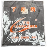 Служба монаха в пыли монаш