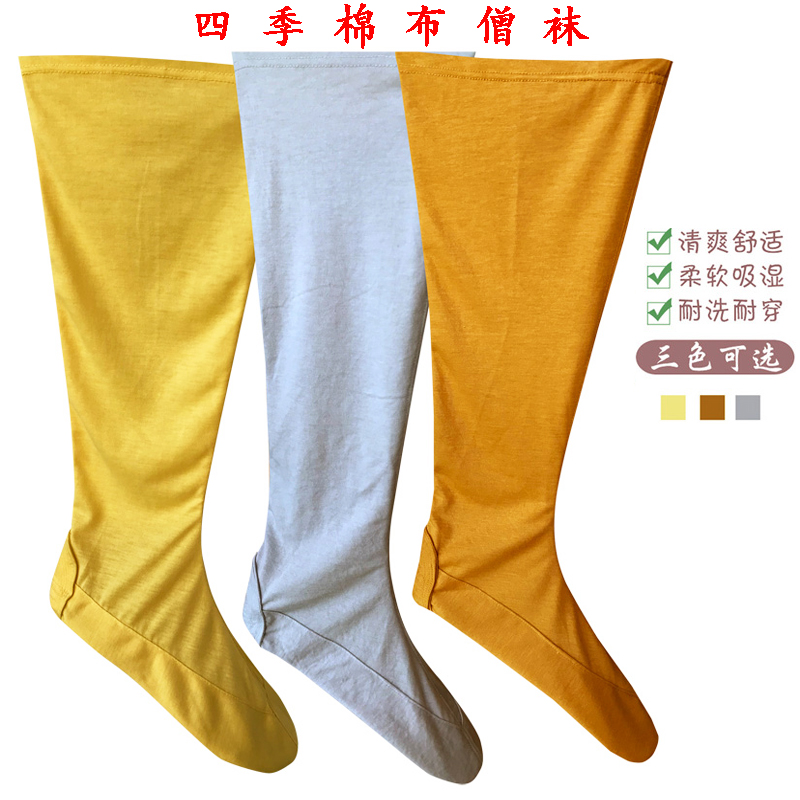 Monk shoes single shoes Luohan shoes Zen monk socks monk shoes monk clothes Haiqing four seasons can wear cotton traditional monk socks manufacturers