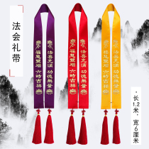 Fuhui Buddhist tools meditation supplies Buddhist water and land ritual ribbons streamers wishing ribbons VIP dark flower fabric gift ribbons