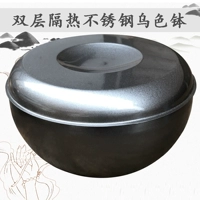 Чернокожие