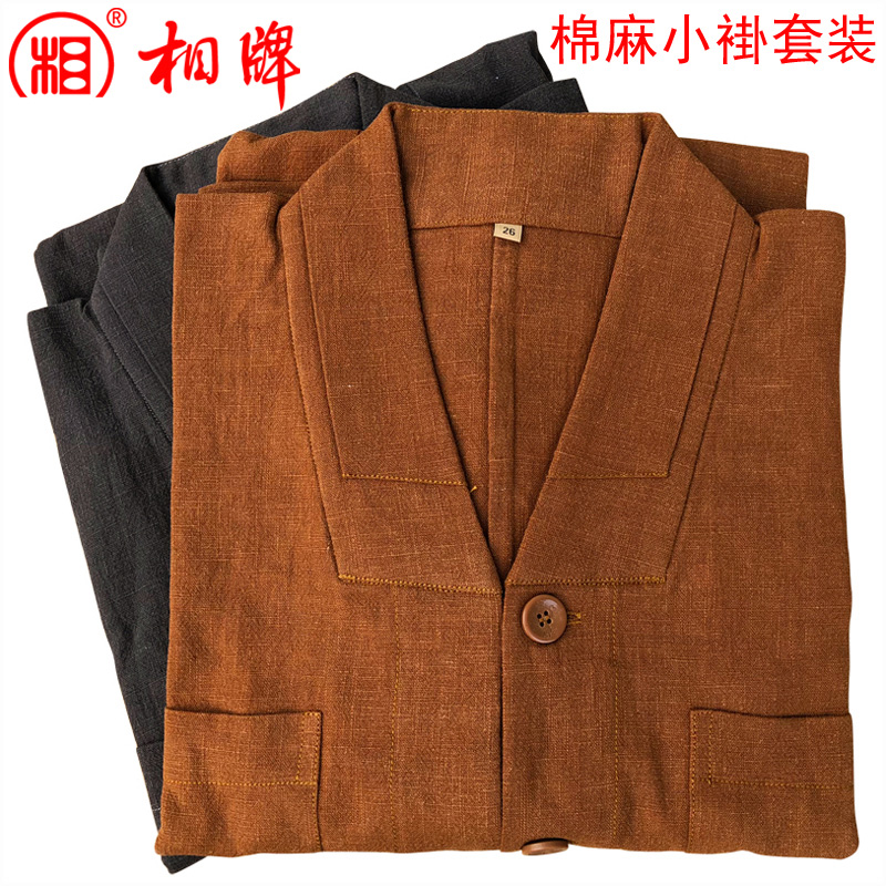 Xiang brand monk clothes men's gown monk bhikkhuni monk shoes Haiqing spring and autumn monk clothing short gown cotton hemp monk clothing suit