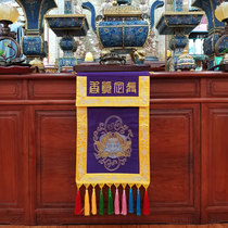 Buddhist Articles Buddhist Tools Buddhist Temples Buddhist Hall Embroidery Puja Buddhist Tribute Plate Tray Incense Burner Colored Cloth Dark flower Precepts True Incense