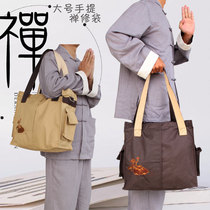 Zen meditation supplies Buddhist utensils Zen meditation cotton canvas monk bag layman bag Chaoshan bag Arhat bag portable layman bag
