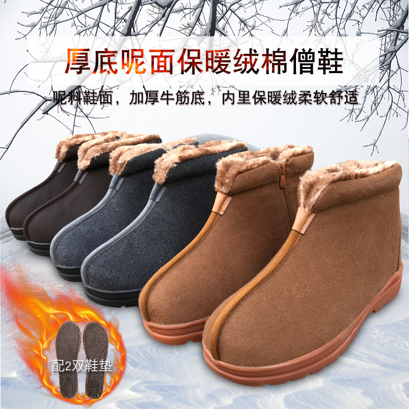 Dust is expected to be warm and thick bottom monk shoes Soft bottom monk shoes cotton monk shoes Two cotton shoes monk cotton shoes Monk Shoes Winter Thickening
