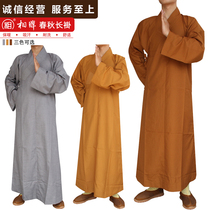 Photo monk clothes monk clothes long coat monk shoes residence clothes spring and autumn flat cotton thickness meditation coat