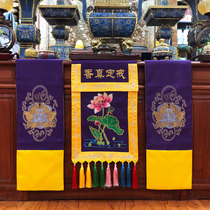 Fuhui Buddha paraphernalia Buddhist hall niche incense burner worship mat inner hall silk and satin fabric decoration machine embroidery ring real incense table flag set