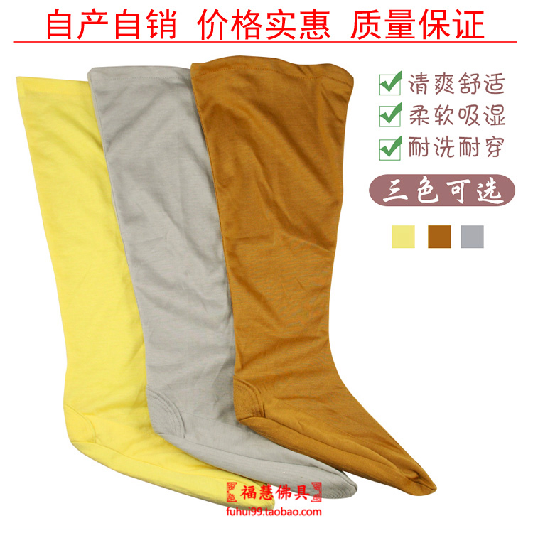 Zen Supplies Buddhist monk Monk Clothing Monk Shoes Rohan Shoes Four Seasons Cotton Fabric Traditional Monk Socks Cotton Socks Self-produced Self-pin