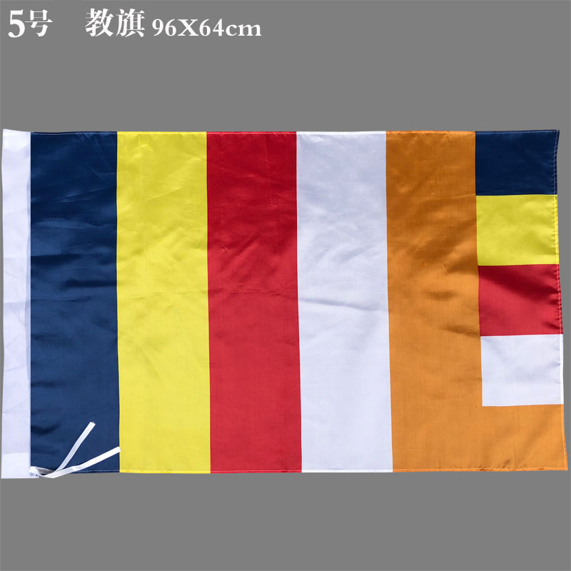Fuhui Buddha meditation with Buddhist hall hall hanging triangular flags, flags, flags, five-color flags, teaching flags 96X64cm