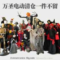 (Nothing left during Halloween clearance) 58 models of Halloween 1-4M large electric decoration first come first served price beautiful