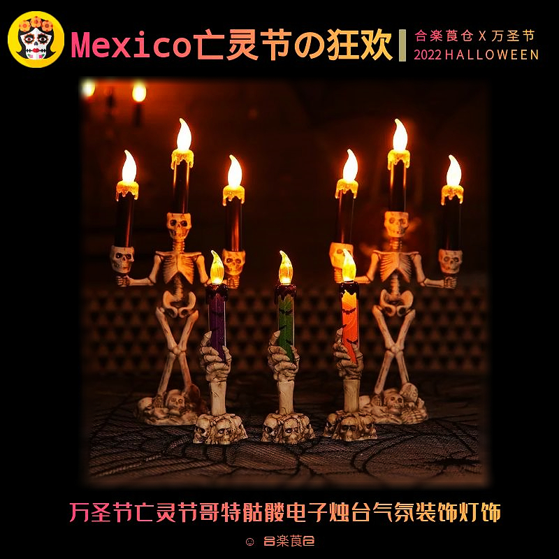 Skull LED Goth of the Skull Electronic Candlestick / Van - Dead Spirit's atmosphere lamps