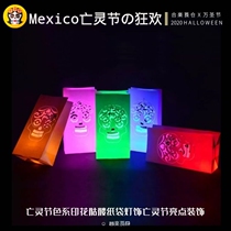 (Halloween)Mexican Day of the Dead Classic color printed skull paper bag lights Halloween Day of the Dead lights