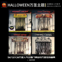 (Halloween) 96*137CM million saints gas theme Goth madhouse clown alert area door curtain