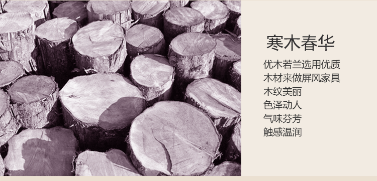 Vách ngăn gỗ hiện đại Trung Quốc hiện đại vách ngăn phòng ngủ phòng khách sạn phân vùng màn hình bán trong suốt [phòng cá sen] - Màn hình / Cửa sổ mẫu khung bảo vệ cửa sổ