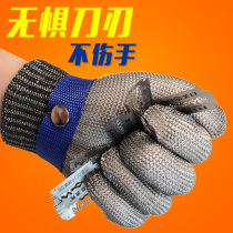 Steel wire gloves anti-cutting five-finger metal anti-cutting hand anti-knife stab inspection factory cutting bed Kill fish catch crab open oysters