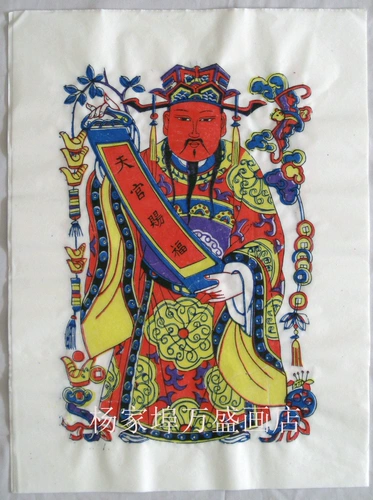 Weifang Yangjiabu Wooden Edition Newgegard Painting В конце династии Цин, оригинальной версии династии Цин, напечатанной красным официальным благословением традиционное мастерство ручной работы