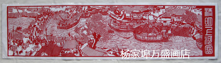 Cut paper handmade engraving on Qingming Upper river Tutu cut paper abroad Gift folk characteristics The most below have a production process diagram