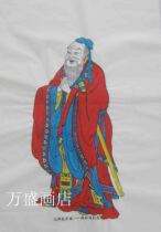Weifang Yangjiabu Woodblock Prints of the Great Small and Medium Number First Division Confucius like white yellow Xuan paper handmade color print
