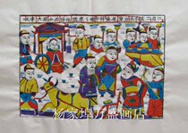 Weifang Yangjiabu Woodblock Prints of the Year of the Year * February Erlong head-up * Yangs wise ancient version of New Years painting