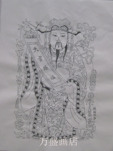Weifang Yangjiabu Wooden Edition Newgegard Painting В конце династии Цин, оригинальной версии династии Цин, напечатанной красным официальным благословением традиционное мастерство ручной работы