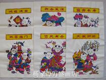 Festive doll pictures rich longevity auspicious more than merge Happy da fa cai yuan hong fu man tang 6 sets