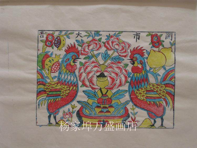 Weifang Yangjiabu Woodblock Year Painting White Yellow Xuan Paper Opening City Big Gei Handmade handmade glove color printing