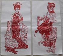 Folk festive paper-cut hand-carved four beauties