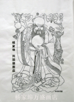 Weifang Yangjiabu Woodcut New Year Picture Medium Line Draft New Year Picture White Yellow Xuan Paper Birthday Graffiti New Year Picture