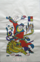 Yangjiabu woodblock year painting * Legend Class * Big number Wu Song to beat the tiger * Yang Wise Intangible Cultural Heritage