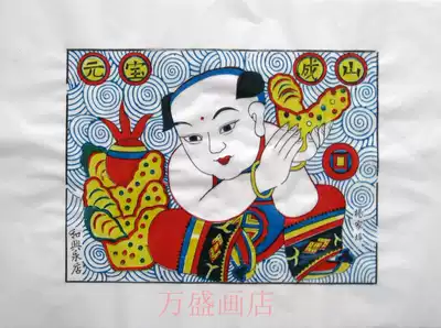 Weifang Yangjiabu Woodcut New Year Picture * Children's Sub-category * Yuanbao Chengshan Intangible Cultural Heritage Handmade