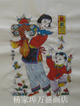 Weifang Yangjiabu Woodblock Prints the New Years New Years New Years Painter Kite Handmade Set Colors printed Beauty Class