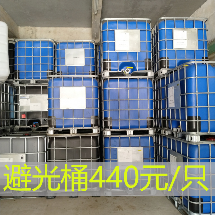 Photophobic barrel IBC tons of barrels per kiloliter barrel 1000L Plastic set Plastic Iron Shelf Barrel 1T Tank Chemical Transport Square Barrel