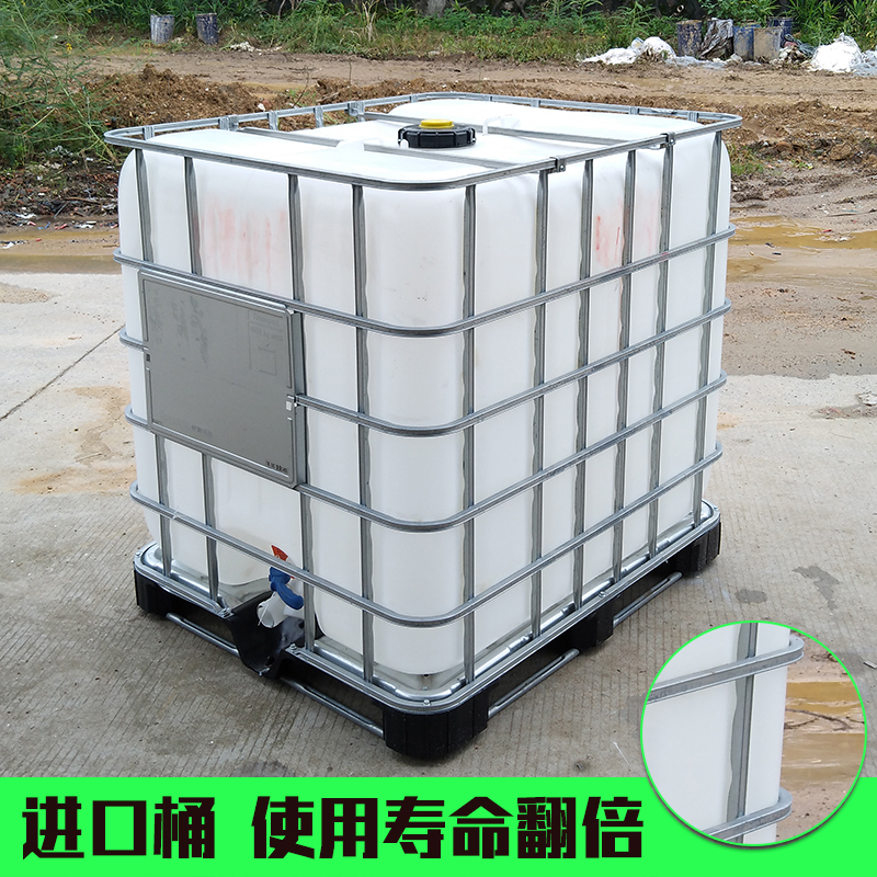 IBC tons of barrels, thousand liters of barrels, 1000L plastic container barrels, plastic barrels, iron frame barrels, 1T water tank, chemical transport square barrels