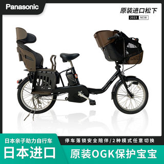 日本自行车原装进口二手松下助力车宝妈载娃城市通勤内三速锂电