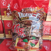 Baiguo royal jelly plus Yingzi 5 pounds Guangdong Chaozhou candied snacks preserved fruit honey Jiayingzi gift packaging new goods