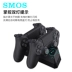 Bộ sạc đế cho tay cầm PS4 Bộ sạc kép Bộ sạc đi kèm với nguồn điện Phụ kiện ngoại vi Đóng hộp ps4SlimPro - Người điều khiển trò chơi