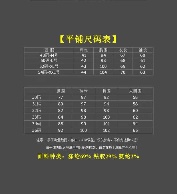 Bộ đồ theo phong cách retro của Anh Kawasawa cho nam hai bộ mùa thu mới của Hàn Quốc áo vest dạ nam