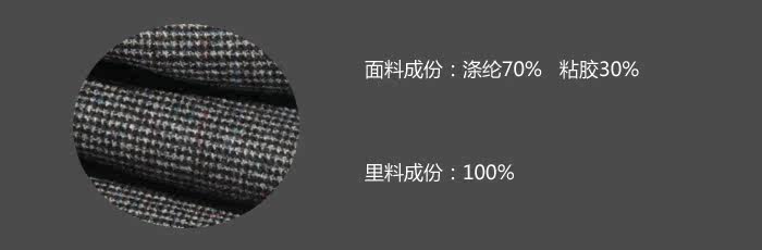 Costume homme en polyester pour Quatre saisons - Ref 1554739 Image 10