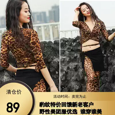Qingcheng Dance 2020 new belly dance practice suit net gauze BAO WEN two-piece pants dance practice suit women