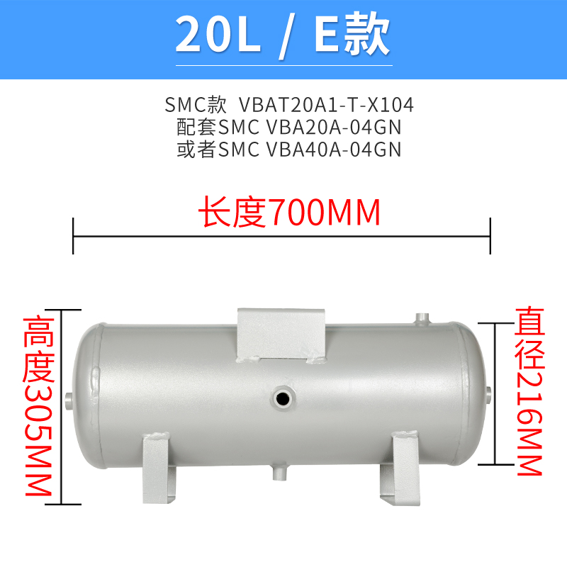 VBAT20A1-T-X104 gas storage tank guarantees special price promotion to support customized amount of large offer