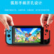 ເຫມາະສໍາລັບ Nintendo Switch ປອກເປືອກອ່ອນປ້ອງກັນ Nintendo Switch ປົກປ້ອງກັນ TPU ຕ້ານການຕົກ
