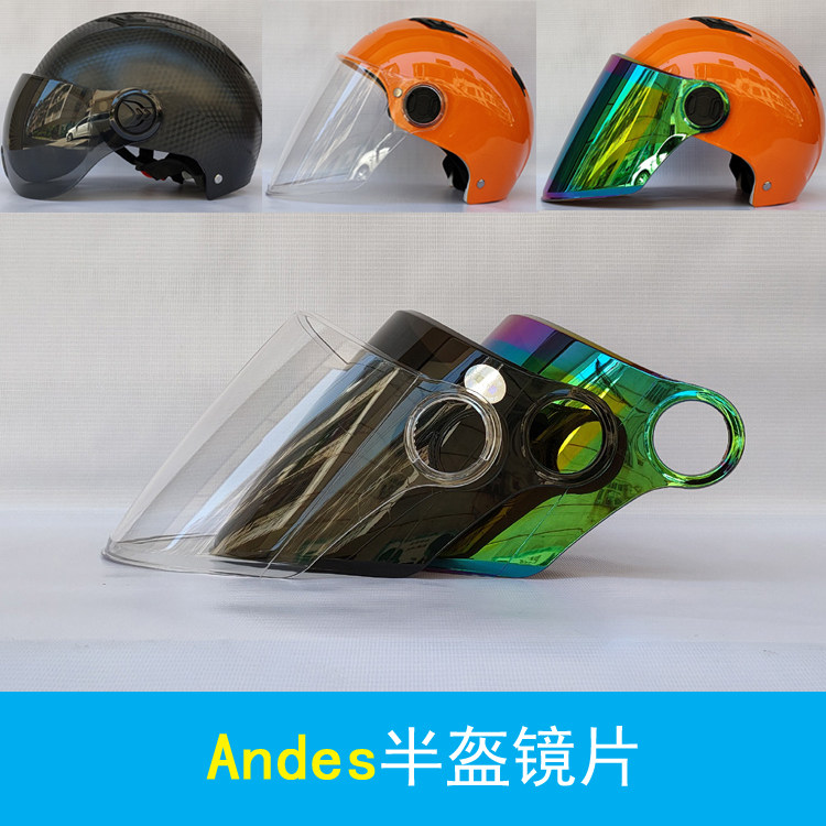 Andes safety helmet goggles summer electric car half helmet HD transparent windproof color large hole mask 333 universal