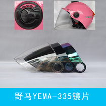 Wild horse helmet lenses YEMA-335 electric motorcycle Summer safety helmet high-definition sunscreen not versatile